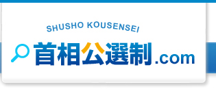 shushokousensei.com